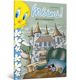 Kanarek Tweety! Dom z niespodzianką w.ukraińska - Sid Jacobson