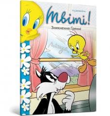 Kanarek Tweety! Zniknięcie babci w.ukraińska - Sid Jacobson