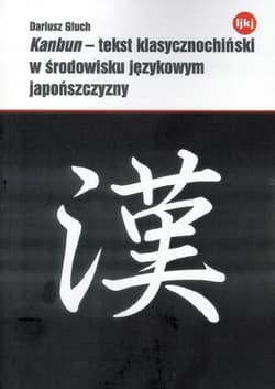 Kanbun - tekst klasycznochiński w środowisku... - Dariusz Głuch