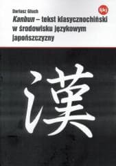 Kanbun - tekst klasycznochiński w środowisku... - Dariusz Głuch
