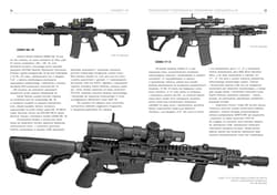 Galeria - zdjęcie nr. 5 - Karabiny AR Historia i współczesność