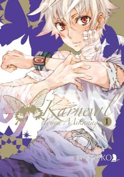 Karneval. Tom 1 - Touya Mikanagi