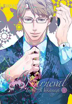 Karneval. Tom 13 - Touya Mikanagi