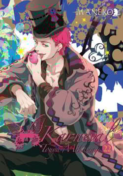 Karneval. Tom 22 - Touya Mikanagi