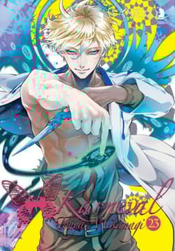 Karneval. Tom 23 - Touya Mikanagi