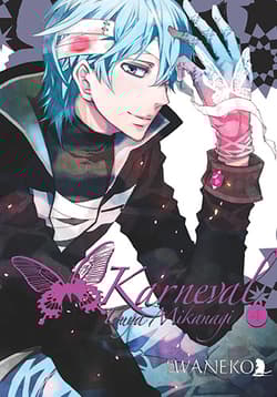Karneval. Tom 4 - Touya Mikanagi