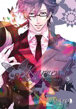Karneval. Tom 5 - Touya Mikanagi