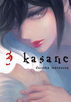 Kasane. Tom 3 - Daruma Matsuura