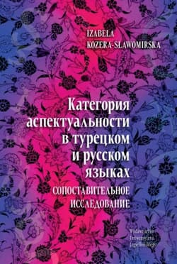 Kategoria aspektualności w języku w.rosyjska - Izabela Kozera-Sławomirska