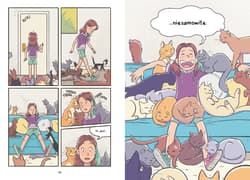 Galeria - zdjęcie nr. 3 - Kati kocia opiekunka