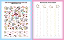 Galeria - zdjęcie nr. 3 - Kawaii z flamastrem. Kociaki