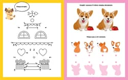 Galeria - zdjęcie nr. 3 - Kawaii z flamastrem. Psiaki