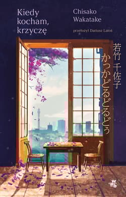 Kiedy kocham, krzyczę - Chisako Wakatake, Dariusz Latoś