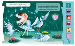 Galeria - zdjęcie nr. 4 - Klasyczne melodie