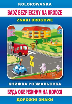 Kolorowanka. Bądź bezpieczny na drodze - Smaza Anna
