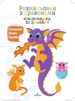 Kolorowanka ze smokami Z fragmentem tekstu w języku ukraińskim - Praca zbiorowa
