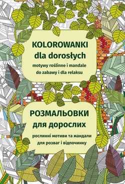 Kolorowanki dla dorosłych Motywy roślinne i mandale do zabawy i dla relaksu Розмальовки для дорослих. Рослинні мотиви та мандали для розваг і відпочинку - Maja Kanarkowska