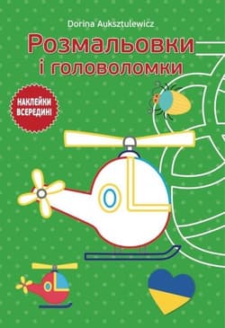 Kolorowanki i łamigłówki 3+ - Dorina Auksztulewicz