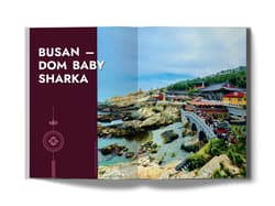 Galeria - zdjęcie nr. 2 - Korea Południowa. Ojczyzna k-popu, w której tradycja przeplata się z technologią