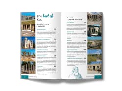 Galeria - zdjęcie nr. 5 - Kos
