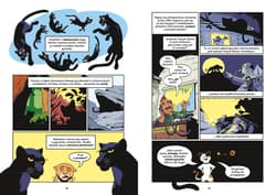 Galeria - zdjęcie nr. 2 - Koty - natura i wychowanie. Naukomiks wyd. 2025