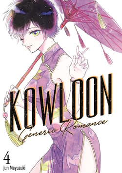 Kowloon Generic Romance. Tom 4 - Jun Mayuzuki