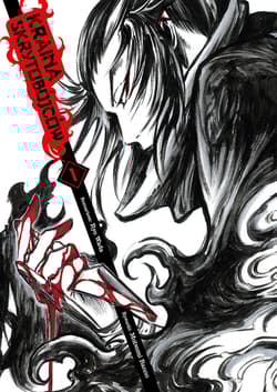 Kraina skrytobójców - Ryo Wada, Mutsumi Banno