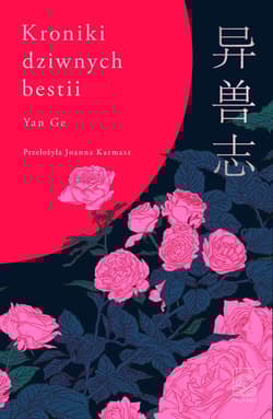 Kroniki dziwnych bestii - Ge Yan