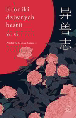 Kroniki dziwnych bestii - Ge Yan