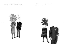 Galeria - zdjęcie nr. 3 - Książka do zrobienia