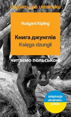 Księga dżungli Czytamy po ukraińsku adaptacja ukraińsko-polska - Kipling Rudyard