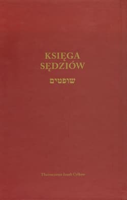 Księga sędziów - Izaak Cylkow