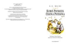 Galeria - zdjęcie nr. 2 - Kubuś Puchatek Chatka Puchatka