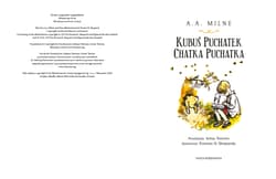 Galeria - zdjęcie nr. 5 - Kubuś Puchatek. Chatka Puchatka. Kubuś Puchatek
