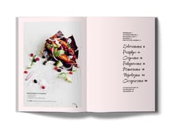 Galeria - zdjęcie nr. 2 - Kuchnia Jogi