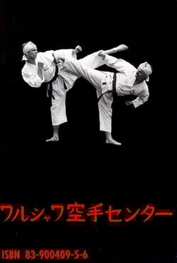 Galeria - zdjęcie nr. 2 - Kumite nie tylko dla czarnych pasów