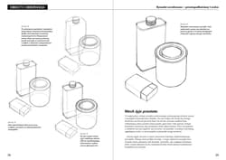 Galeria - zdjęcie nr. 5 - Kurs rysunku i ilustracji.. Poradnik dla artystów na każdym poziomie zaawansowania