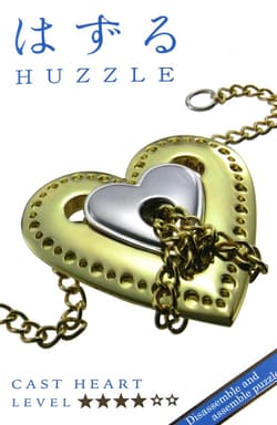 Galeria - zdjęcie nr. 2 - Łamigłówka Huzzle Cast Heart poziom 4/6