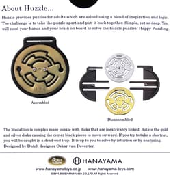 Galeria - zdjęcie nr. 4 - Łamigłówka Huzzle Cast Medallion poziom 5/6