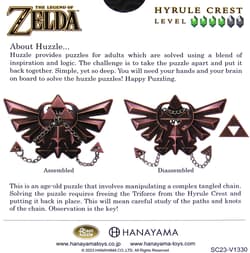 Galeria - zdjęcie nr. 5 - Łamigłówka Huzzle The Legend of Zelda Hyrule Crest poziom 4/6