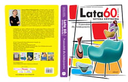 Galeria - zdjęcie nr. 2 - Lata 60 XX wieku Sztuka użytkowa Przewodnik dla kolekcjonerów