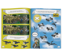 Galeria - zdjęcie nr. 2 - LEGO Jurassic World Jurajska przygoda Bena