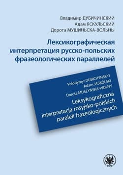 Leksykograficzna interpretacja rosyjsko-polskich paraleli frazeologicznych - Muszyńska-Wolny Dorota