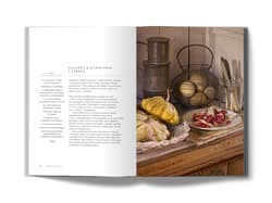 Galeria - zdjęcie nr. 5 - Limoncello, szczypta ziół i pieprzu Przepis na włoskie życie