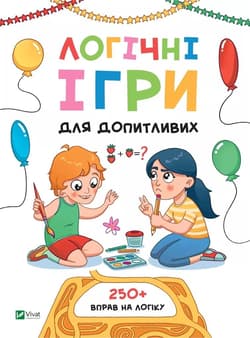 Logic games for the curious w. ukraińska - Olga Shevchenko