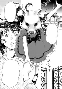 Galeria - zdjęcie nr. 3 - Lonely Castle Mirror Vol 1 Manga wer. angielska