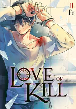 Love of Kill. Tom 11 - Fe