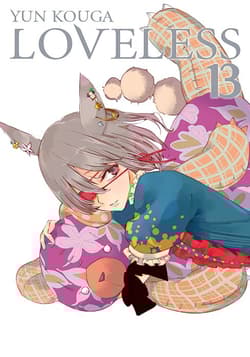 Loveless. Tom 13 - Yun Kouga