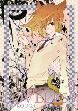 Loveless. Tom 9 - Yun Kouga