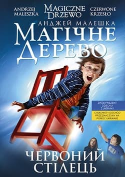 Magiczne Drzewo. Czerwone krzesło w języku ukraińskim - Andrzej Maleszka